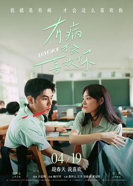 志愿军:存亡之战